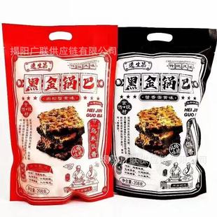 �������ڽ�偰�208gŴ�מ��������з���̵��S�ִ�з�S�W�t��ʳ