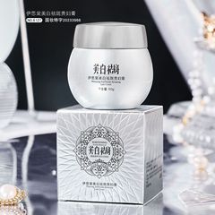 イスタング ホワイトニング アンド アンチシミ レディ クリーム 50g