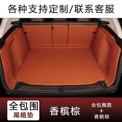 Trunk Mat – Trunk Mat Modification - full-surround-champagne-brown-fourfive-seater-vehicles