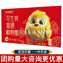 ꖹ⵰��-����ʳ�����r�u��30ö�Y���b���ո������˶YƷ��I��ُ