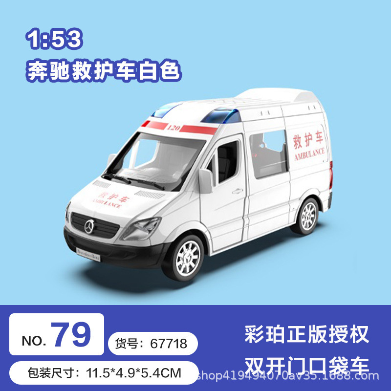 Color ámbar aleación modelo de coche coche coche de policía camión de bomberos todoterreno SUV jeep coche de juguete para niños