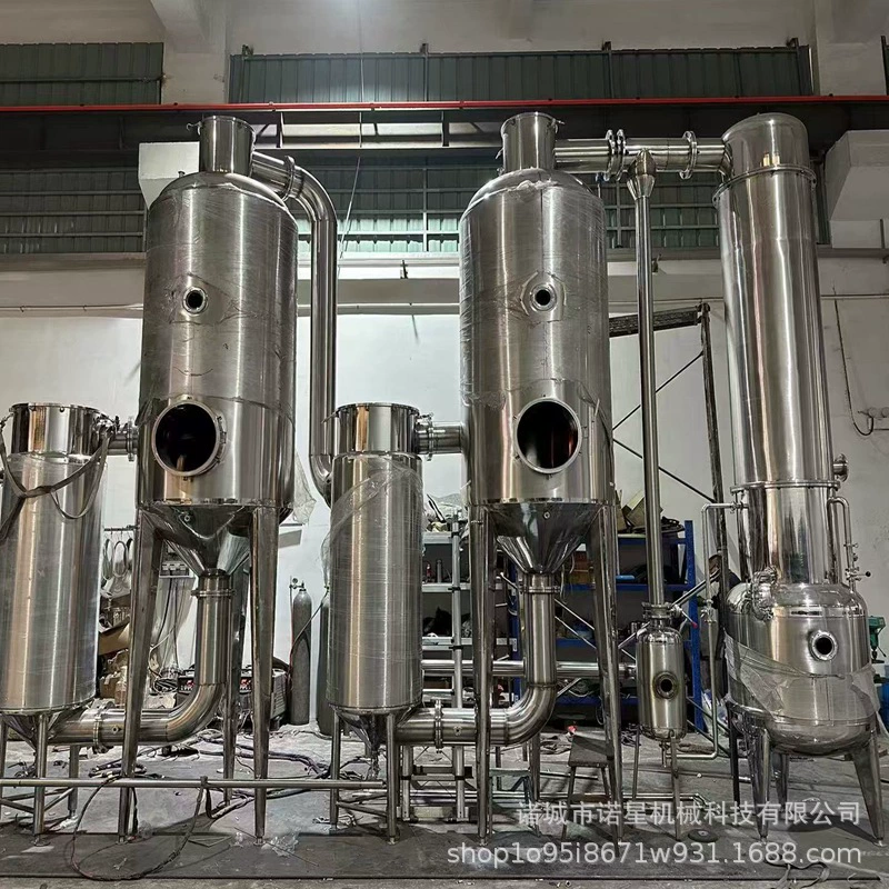 Многофункциональный испаритель из нержавеющей стали концентратор спирта одноэффективный внешний циркуляционный концентратор вакуумного декомпрессии