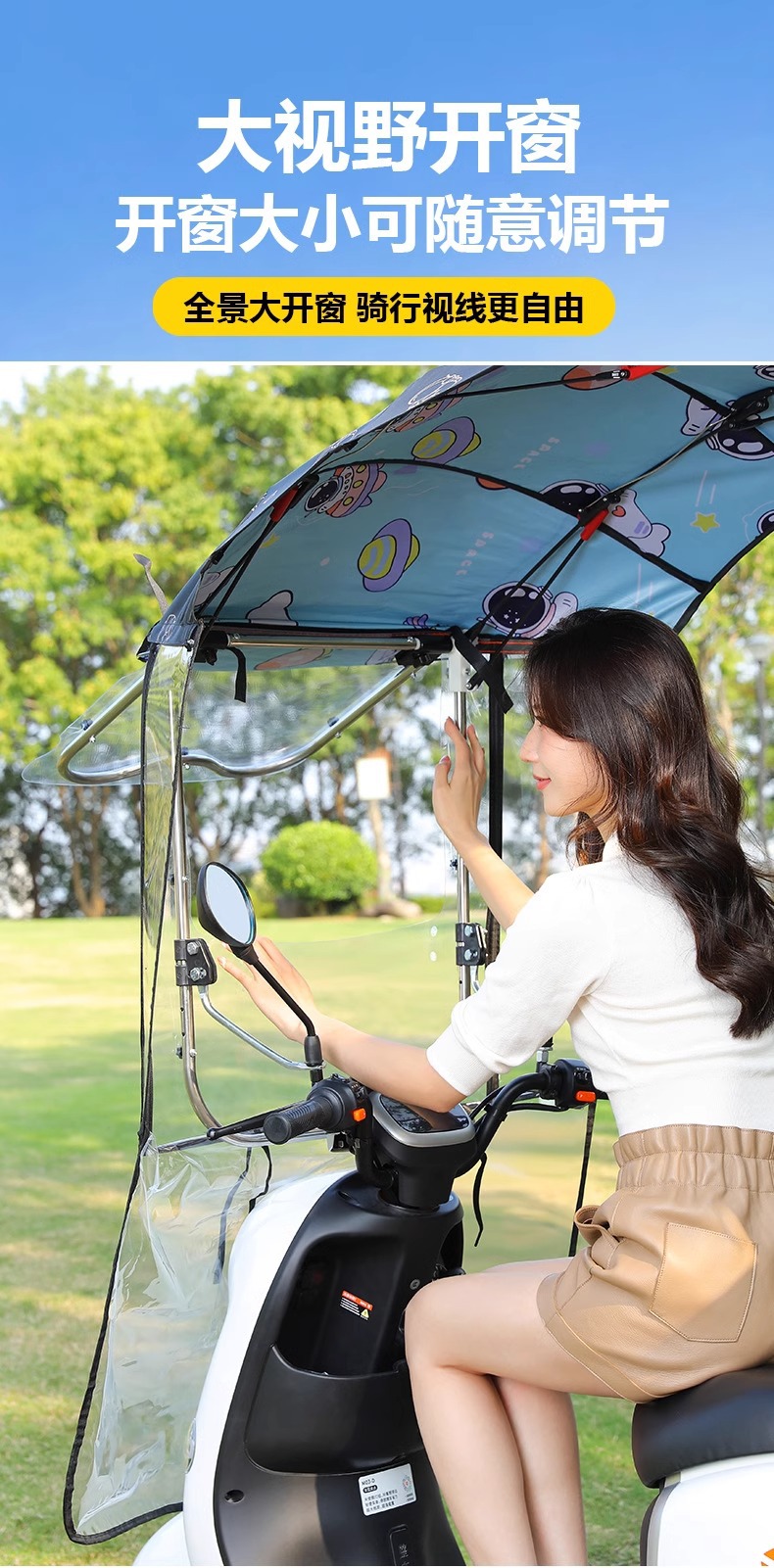 Electric Vehicle Awning New Style Detachable Folding Retractable Awning Battery Vehicle Windshield Sun Protection Rain Protection Umbrella