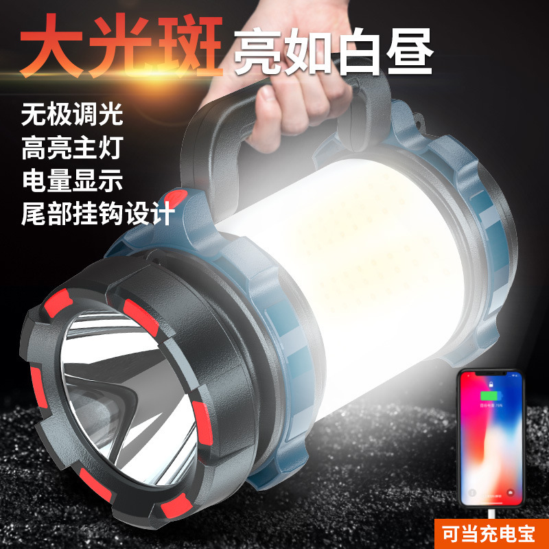 Luces de reflector de luz fuerte transfronterizas Linterna de luz fuerte multifuncional para exteriores Súper brillante y recargable con luces laterales Iluminación digital