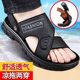 A generation of men's sandals thick-soled beach summer wear dad cool fashion dual-use wholesale sandals men