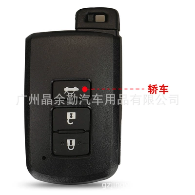 Car Keys 4 keys Toyota 1694 smart card - 3-keys-car