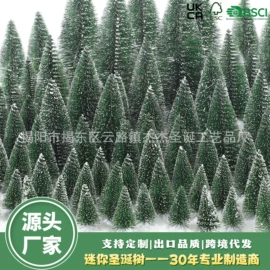 圣诞树;圣诞装饰品;节庆用品