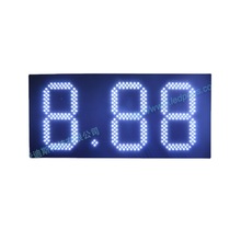 Դ�^�S��10���ɫ8.88�����F�����վ�̓r�� ��վLED�r��������