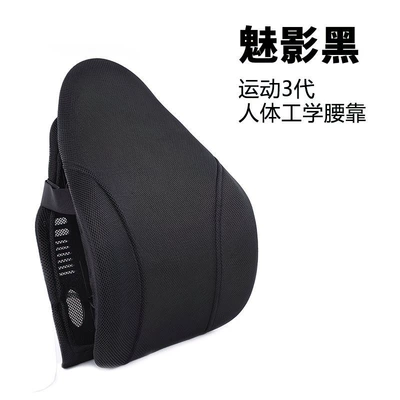 Cross-border car lumbar support cushion for long periods of sitting, designed for drivers and office chairs (Waist support) - phantom-black-standard-edition-non-airbag-ergonomic-car-lumbar-support