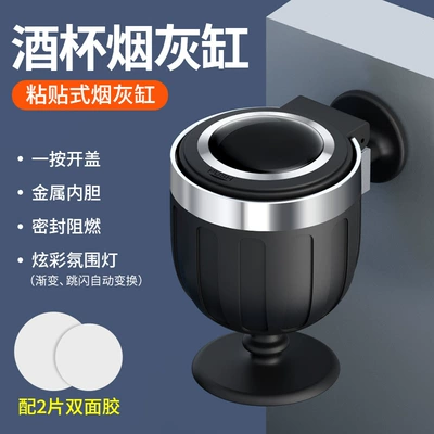 New High-End Ashtray for Car Dashboard, Special Ashtray for Car Center Console, Creative Adhesive Ashtray with Light (Car ashtray) - black