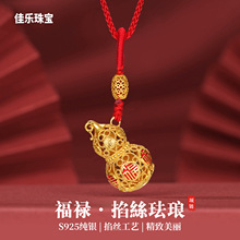 �U�պ��J�朵�ɳ�����朇�������ʽ�p�ݸ߼����S925�y僽�