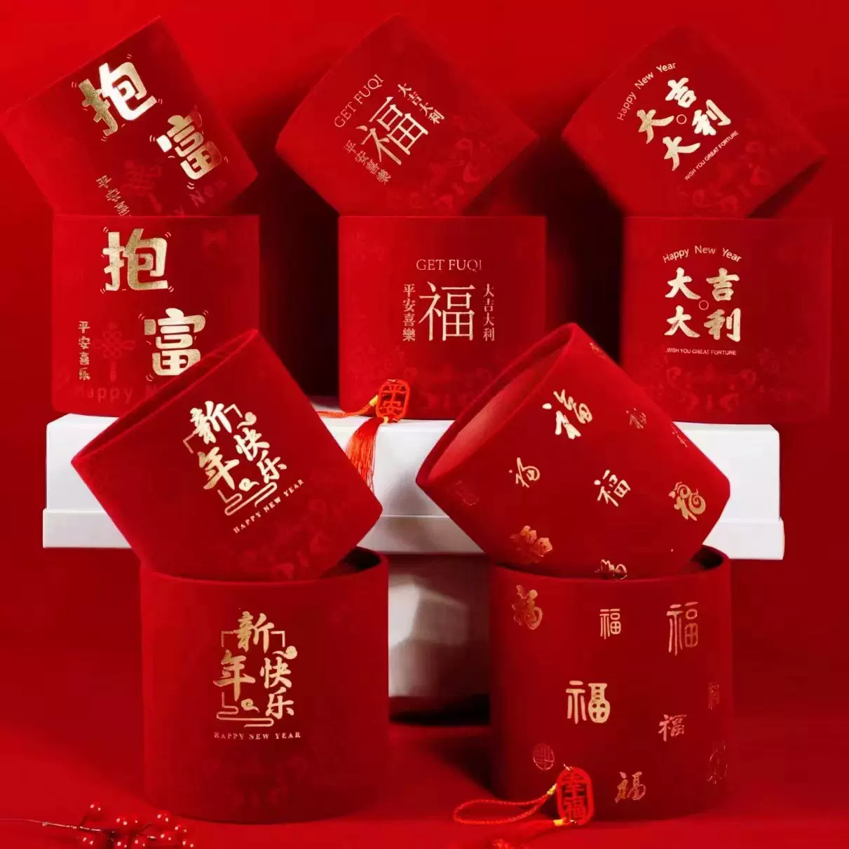 新年抱抱桶福桶套二礼盒绒布烫金红色元旦年宵插花桶乔迁福桶摆件