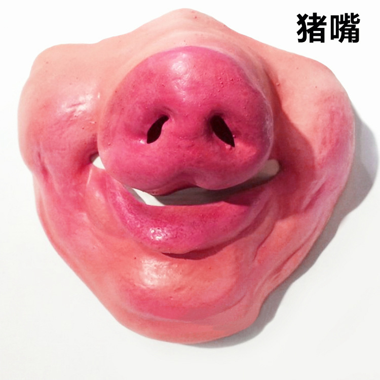 Pork mouth