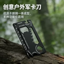 开瓶器;剃须刀;奶酪刀