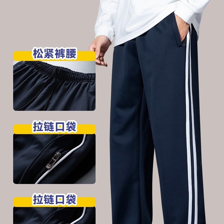 Uniform