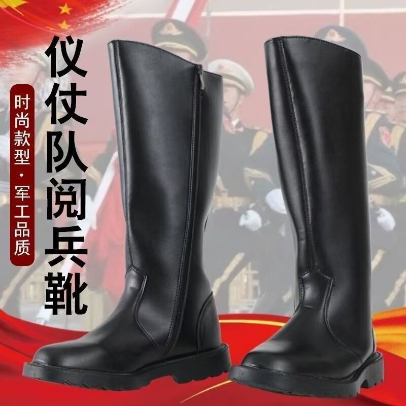 2026 Spring British Honor Guard Boots Knight Boots Ultra-Fiber Leather Lightweight Non-Slip High-Top Leather Boots Honor Guard Courtesy Shoes 2026 Spring British Honor Guard Boots Knight Boots Ultra-Fiber Leather Lightweight Non-Slip High-Top Leather Boots Honor Guard Courtesy Shoes