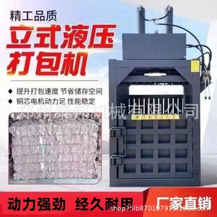 ��ʽҺ������CС�͏UƷ����ƿ�U������������������Ͱ���s���K�C