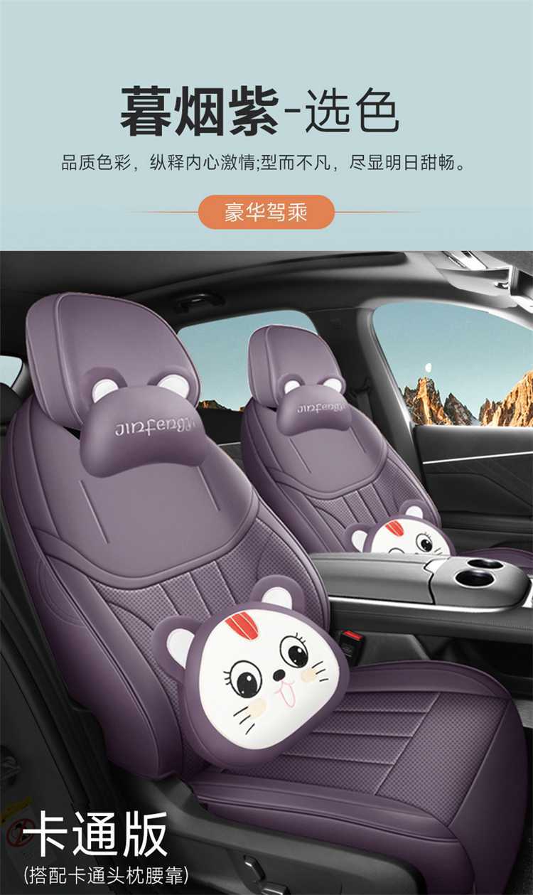 Changan Deep Blue S07 Car Seat Cushion, Deep Blue S7 Full Leather Seat Cover, All-Season Universal Seat Cushion, Full-Cover Seat Cover