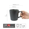Suwen-Striped Mark Cup Black 500ml-A level
