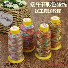 ���繝����K��ɫ���ɾ��߲ʾ����K������ ��ɫ����ʾ� ���]�l