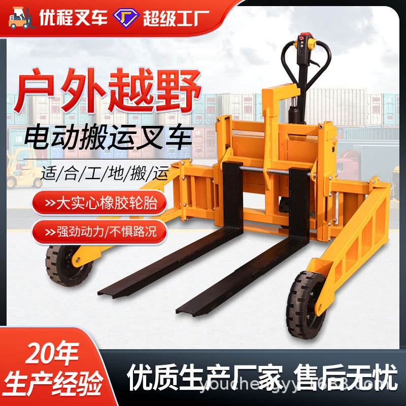 camión de transporte al aire libre todoterreno tipo montaña camión de transporte eléctrico hidráulico ensanchado plataforma de rueda de goma sitio de construcción carretilla elevadora paleta