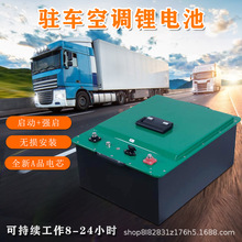 ܇؛܇Դv܇{F늳24Vˮ͜ؼӟGPS