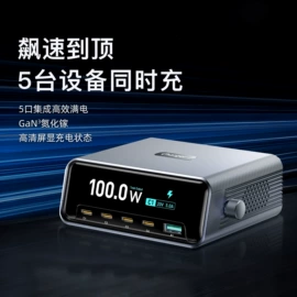 手机充电器;移动硬盘盒;USB HUB