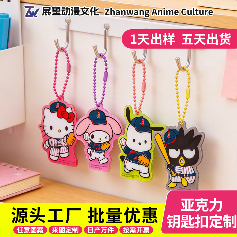 Two-Dimensional Acrylic Keychain Valentine's Day Gift Anime Star Carabiner Small Pendant Photo Custom-Made