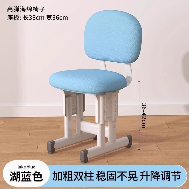 Children's Learning Chair, Student Writing Chair, Home Posture-Correcting Desk Chair, Adjustable Writing Chair, Stool