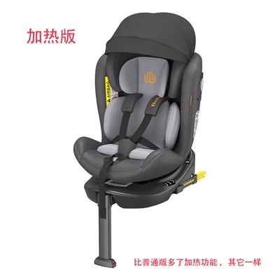 360-Degree Rotating Simple Seat, Universal — Car child safety seat - 554560cm-black-and-gray-adac-test-seat-heating-seat-ventilation-buckle-alarm-ambient-light-sunshade-canopy-i-size40-150cm-full
