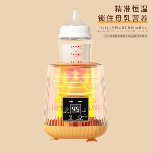 Smart Constant Temperature Milk Mixer Heater Bottle Warmer Portable Baby Bottle Insulated Stirrer Milk Warmer