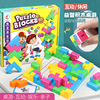 New cross border 3D three-dimensional Puzzle Building blocks board role-playing games Parenting interaction Toys Multiple Play Puzzle thinking train