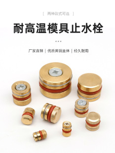 ģ��ֹˮ˨�L���S�~ˮ�����~���^�ܷ�Ȧֹˮ������\ˮ���^