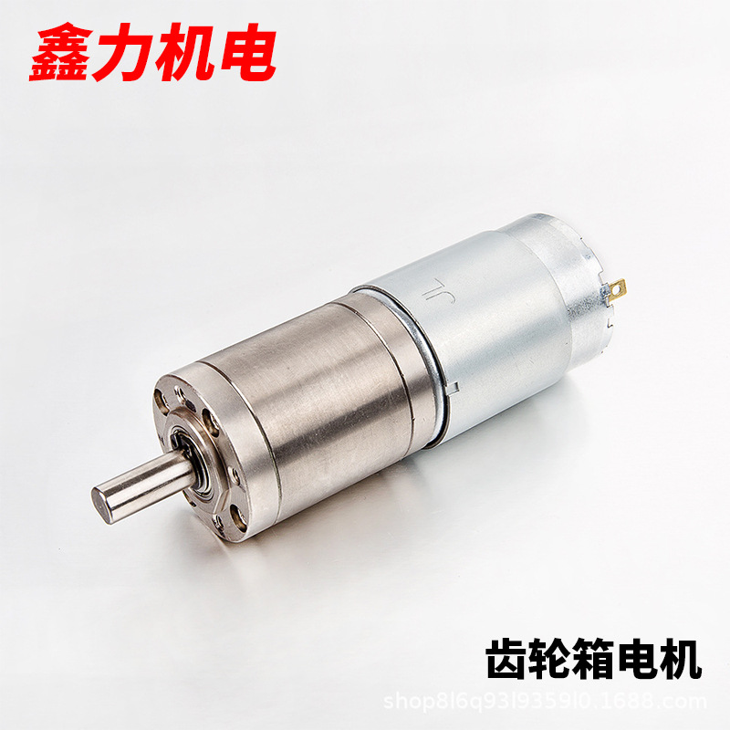 厂家价格36mm555行星减速电机, 机器人齿轮箱电机,智能机器人马达