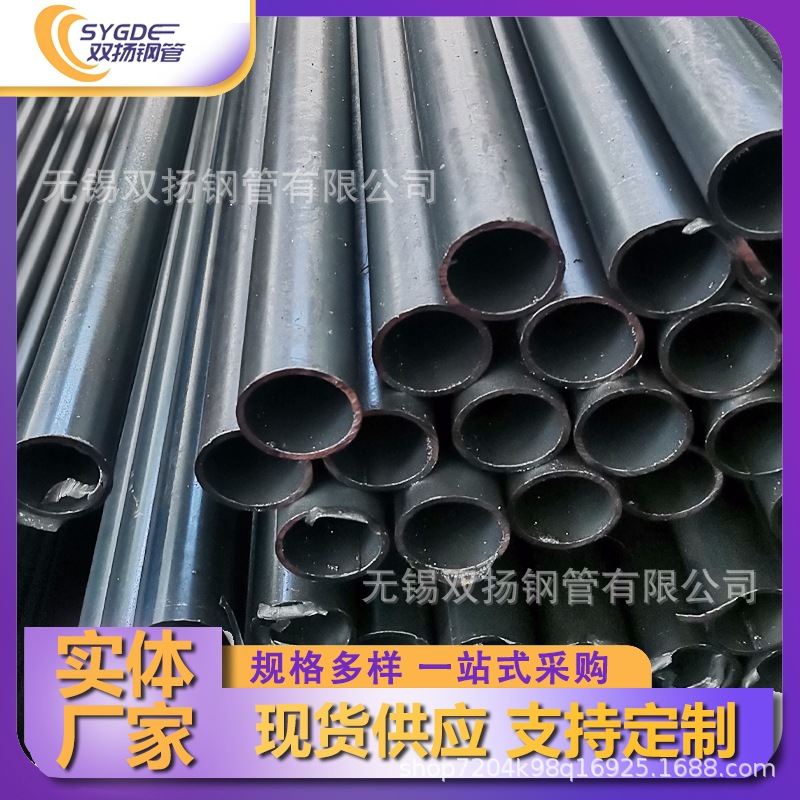 无锡现货Q235黑退焊管 汽车零部件专用精密圆管 45*2 25*2 56*2
