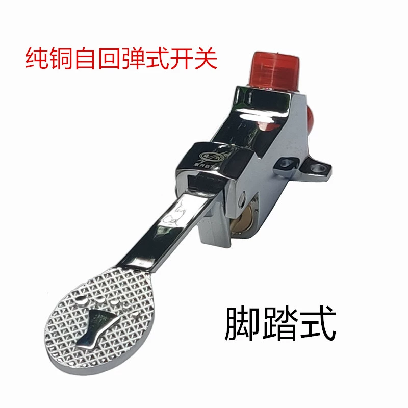 Composite vertical wall-mounted wall-connected eye washer push plate switch foot-pedal switch valve three-piece set