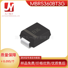 MBRS360BT3G SMB  ��ƬФ�ػ������� ˿ӡB36  DO-214AA��װ