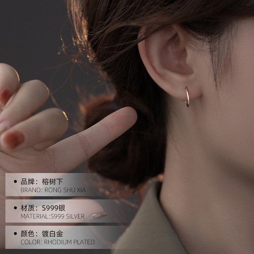 Under the Banyan Tree S999 sterling silver hoop earrings for women, summer niche design, pure silver ear bone nails, ear piercing earrings, earrings