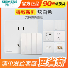 SIEMENS/�����T���_�P�������ϵ���Ű�ɫ�o������� Դ����