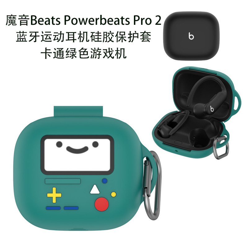 Suitable for Magic Sound Beats Powerbeats Pro 2 Headphones Silicone Protective Cover Cartoon Green Game Case