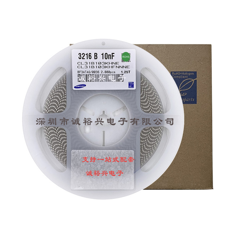 贴片三星电容CL31B103KHFNNNE 1206X7R103K630V125T  10NF