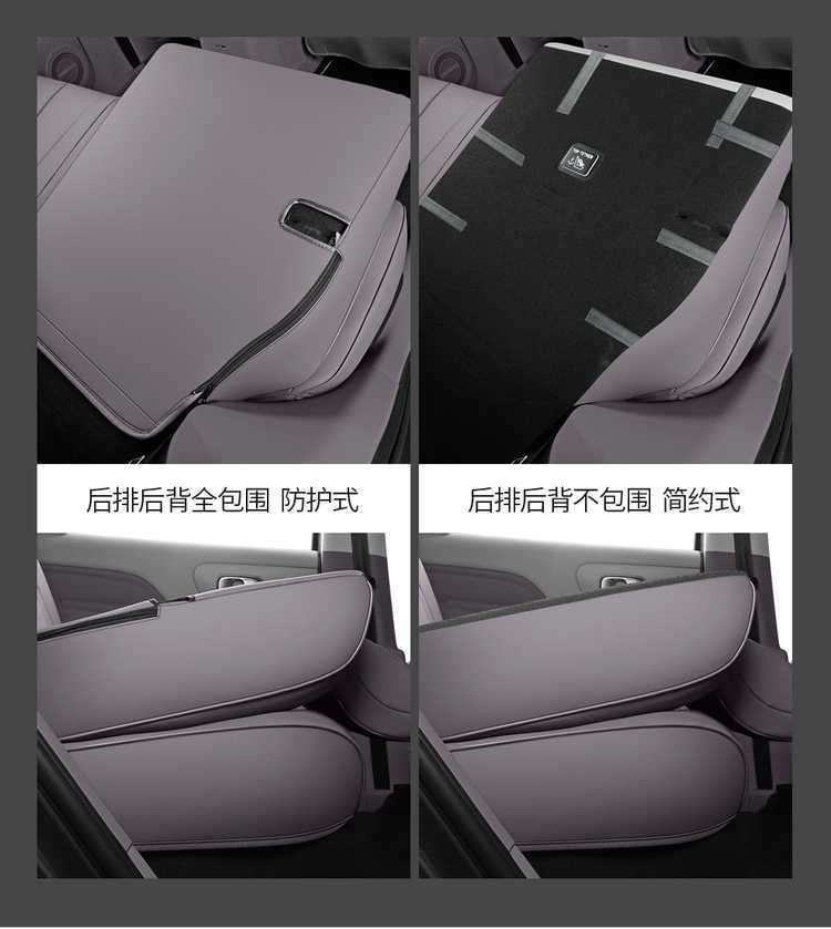 26 models of Leapmotor B10 seat covers, full coverage, specialized car seat cushions, suitable for all seasons, interior modification, breathable seat covers 27