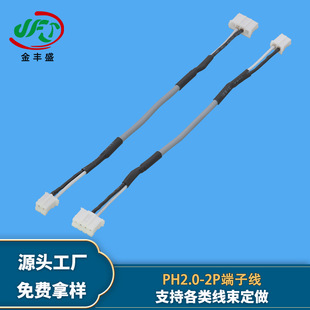 �ӹ���ģ�w����늳ؽM��̖��늾�����������匦�Ӿ�PH2.0���Ӿ�
