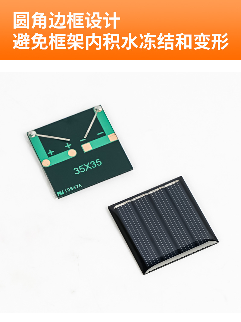 太阳能板_04.jpg