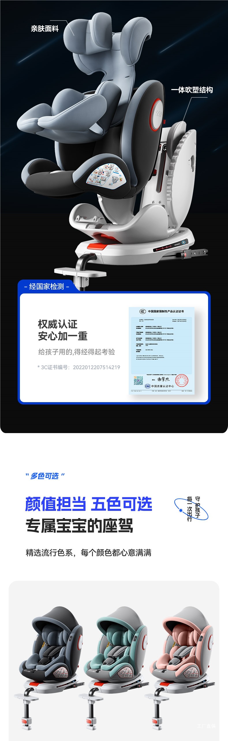 Qiaobeibi Kids Safety Seat Car for Babies, Infants and Toddlers, Newborns 0-4-12 Years Old Can Sit on Peihui