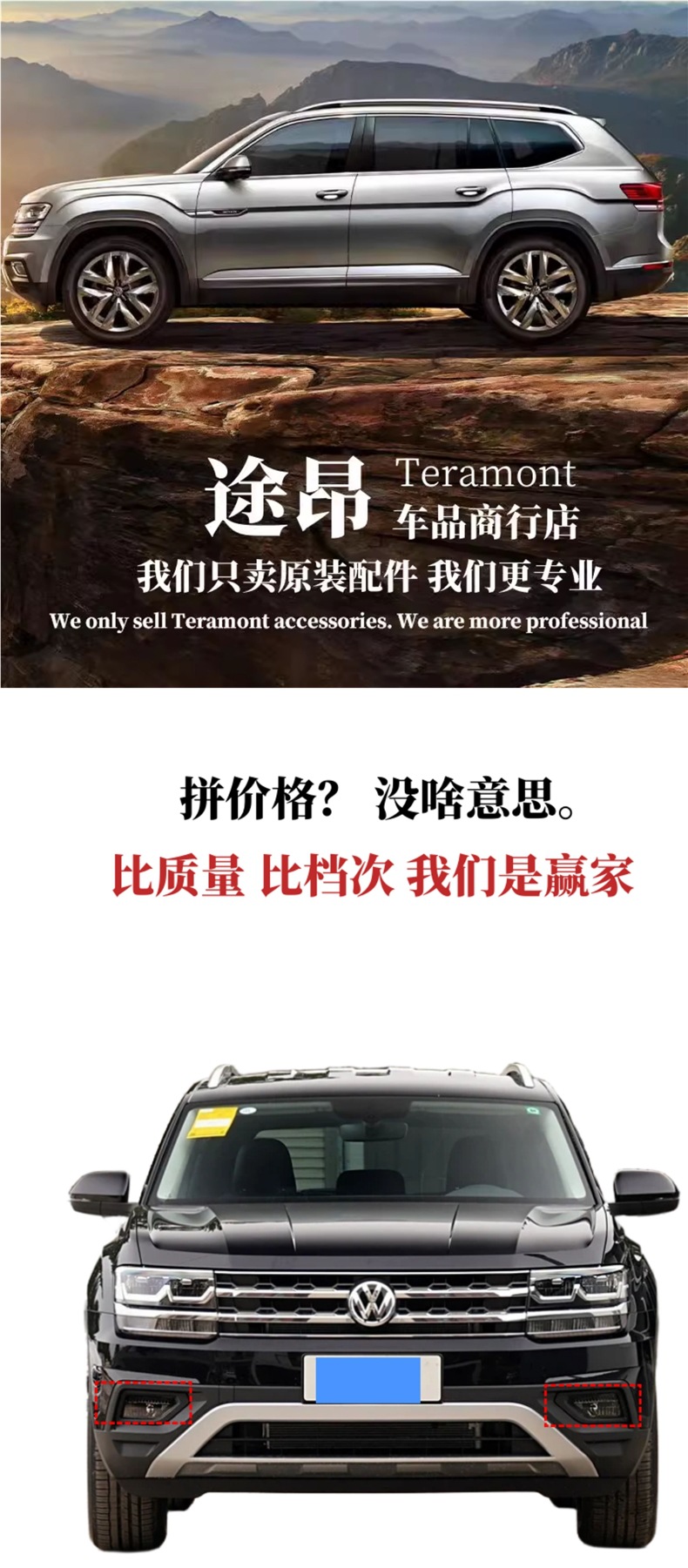 17-20 Volkswagen Touran modified front face fog light frame accessories, daytime running lights, eyebrow bright strips, special decorative items