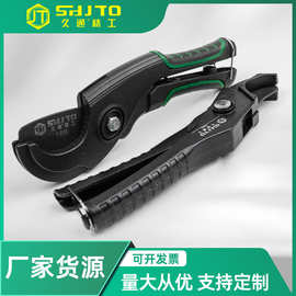 pr水管割刀PVC管剪刀线手动塑料管快剪切管器管刀批发