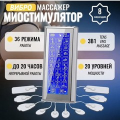 跨境新品36模式家用智能按摩器  便携式TENS9000中低频经络理疗仪