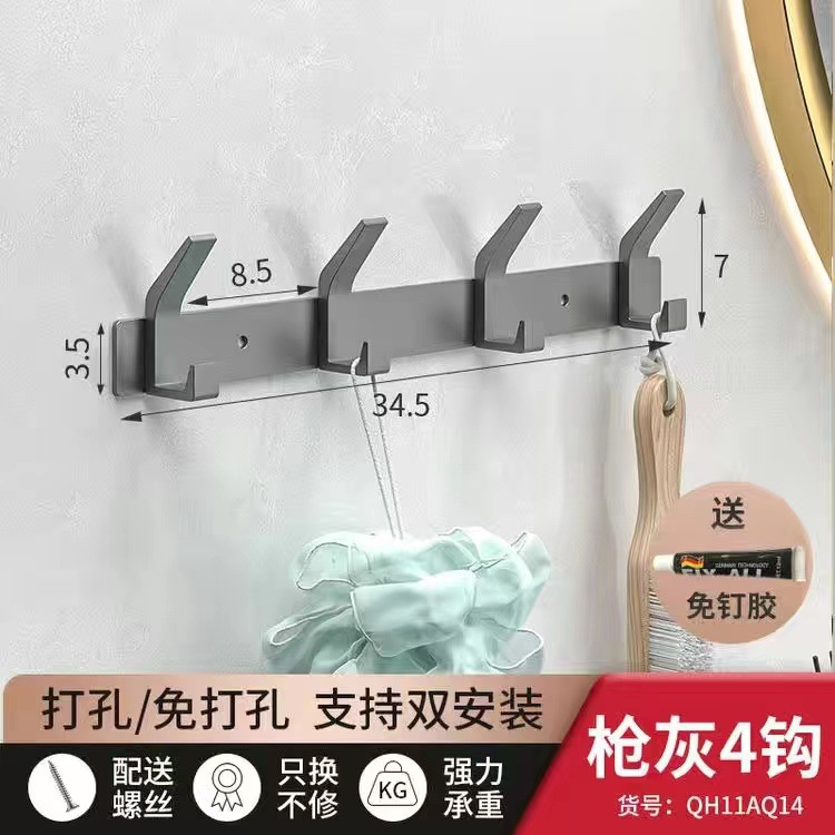 Gancho sin perforación pared pared ropa de baño sombrero percha de pared inodoro puerta de baño gancho trasero transfronterizo