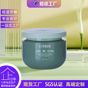 PET300g�V��ƿ�� ��˪ƿ��  ��Ĥ��  ���w˪ ��Ħ�� ���ƿ���Ϲ�
